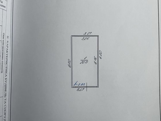 Гараж жк Атлант 20м приватизований паркомісце Луцк