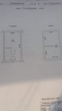 Гараж капітальний цегляний метро Видубичі - фото 1