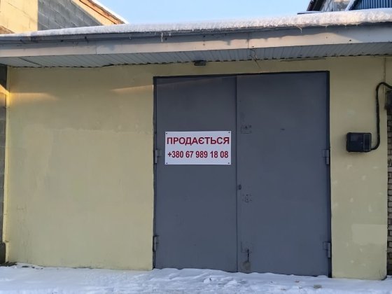 Продам Гараж в Ірпіні Вінниця