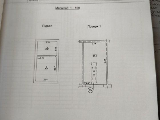 Продам гараж ГК "Нивки-3" Киев