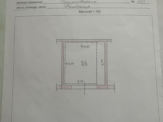 Продам гараж в гаражном кооперативі Комунальник