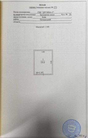 Гараж ГК «Дружба 2», біля ЖК Nordica Residence - фото 1