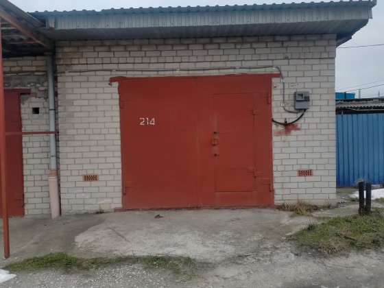 Продам гараж в ГСК "Автолюбитель" Слобожанское