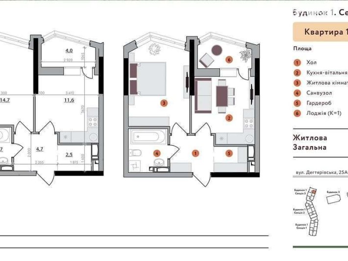 Продаж 1-к квартири  вул. Дегтярівська , 
ЖК Поєтика 2 - фото 1