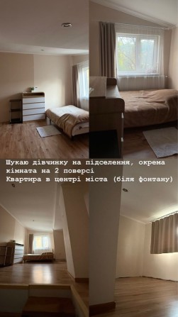 Кімната на підселення - фото 1