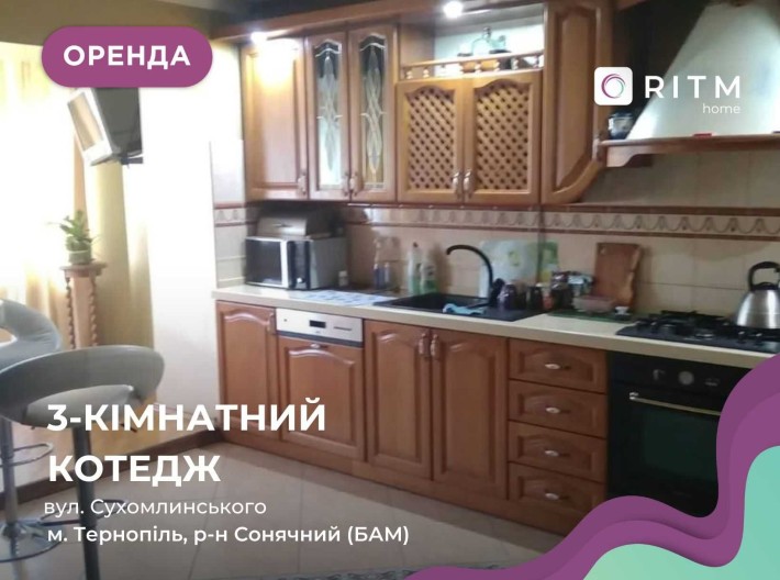 Елітний 3-поверховий котедж з басейном та сауною по вул. Смакули. - фото 1