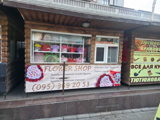 Продам Аренда Сдам Киоск ул.Базарная пр. Соборный Остановка Проходняк Запорожье