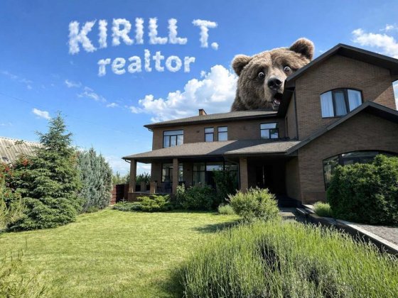 Аренда дома 5к 290м2 Огородная/пр-т Гагарина/Центр