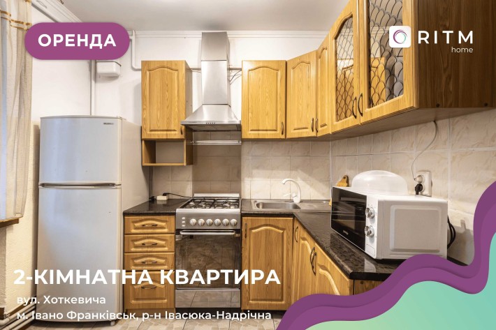 Оренда 2-кімнатної квартири біля ліцею №19 - фото 1