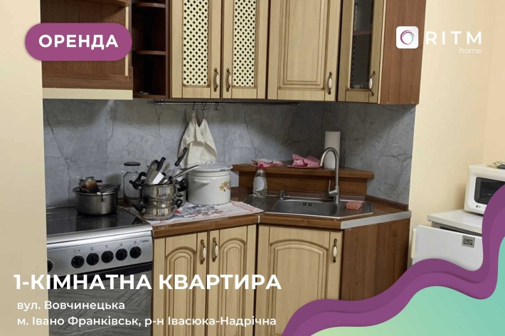 1-к. квартира - студія біля “Велесу”, за вул. Вовчинецька - фото 1