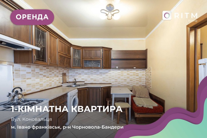 Оренда просторої 1-кімнатної квартири в новобудові - фото 1