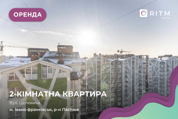 2-кімнатна квартира з ремонтом у ЖК «Різдвяний». - фото 1