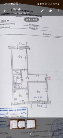 Сдам квартиру терновский р-н - фото 1