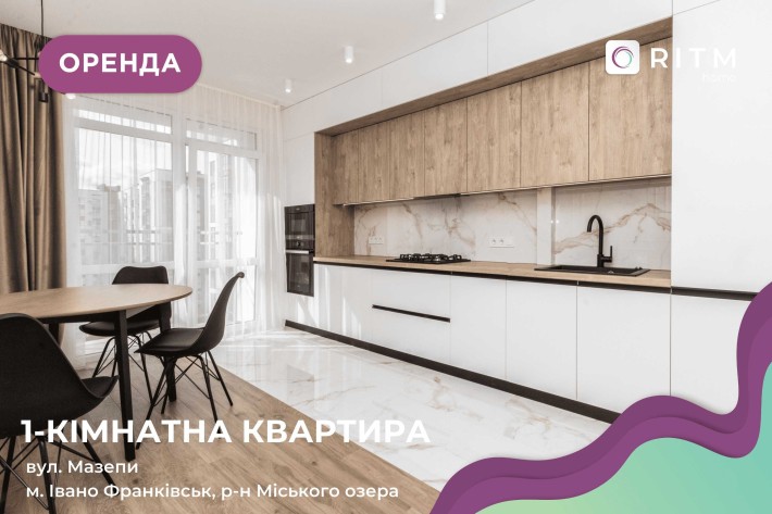 1-к. квартира в ЖК Липки з лоджією, балконом та гардеробною - фото 1