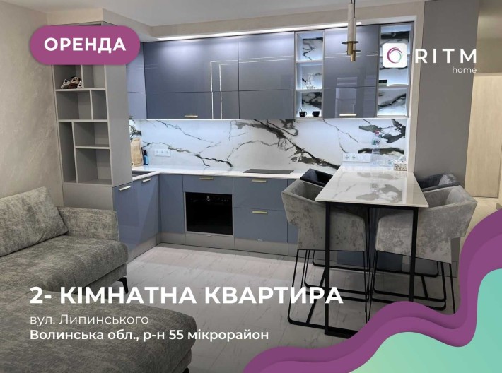 Простора 2 кім. квартири, вул. Липинського. - фото 1