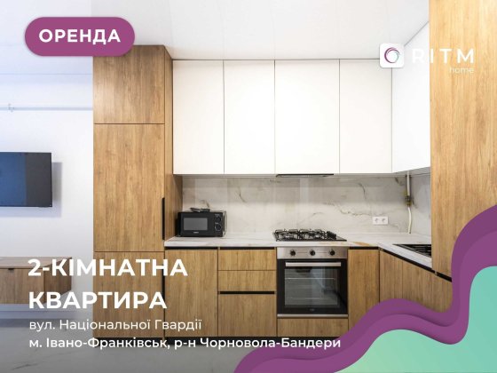 Перша здача! 2к+студія в оренду, ЖК Central Park Ивано-Франковск