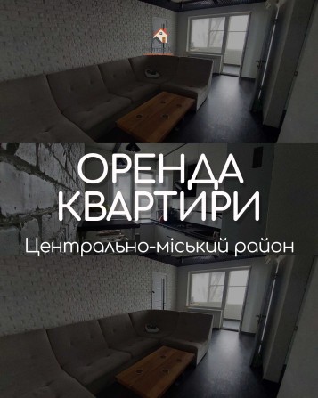 Оренда 3-х кімнатної квартири по вулиці Гірничних інженерів (Пушкіна) - фото 1