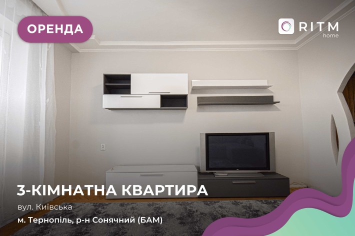 Здається простора 3-кімнатна квартира, 63 м² - фото 1