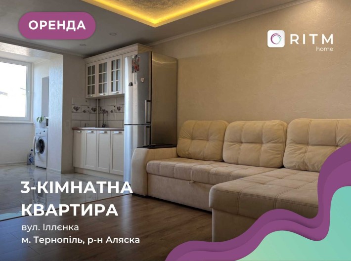 2-к. на довготривалу оренду на вул. Іллєнка - фото 1