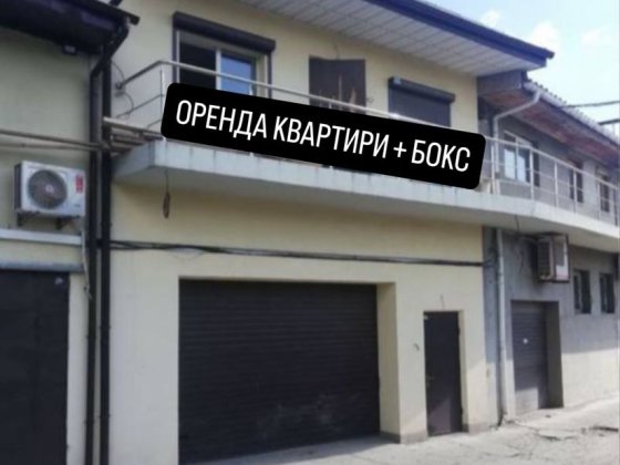 Оренда двоповерхового приміщення з житловою зоною біля метро Святошин Киев