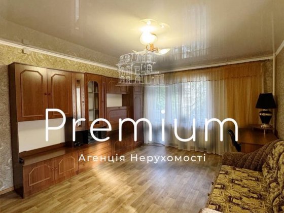 Квартира м-н Вечірній Кропивницький