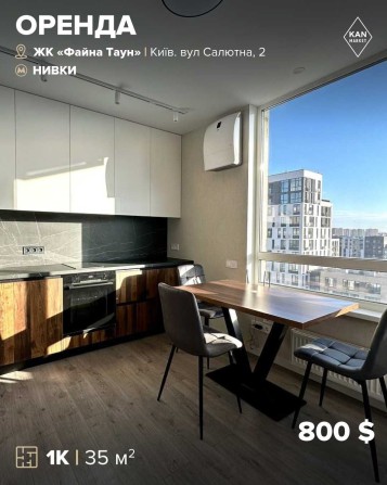 Оренда 1к квартири 35 м² в ЖК Файна Таун! - фото 1