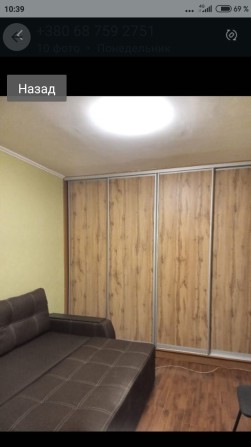 Сдам квартиру 1-ком пр-т.Бажана возле м.Харьковская на Позняках - фото 1