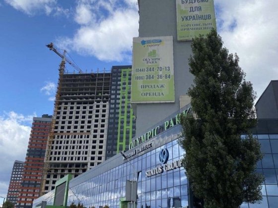 Свєт17/7. Власник. Олімпік Парк. метро Бориспільська Киев