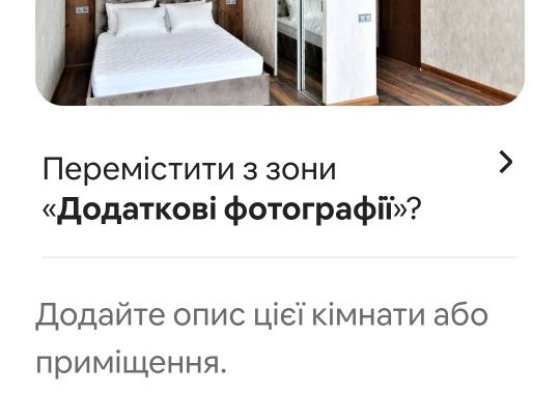 Сдам свою однокомнатную квартиру студию , Каманина Одеса