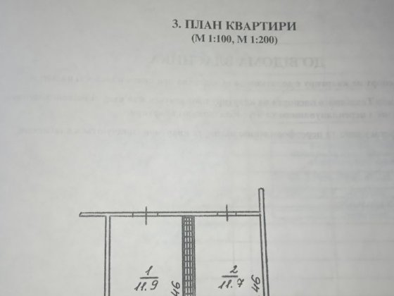 Продам кімнати в гуртожитку Ковель