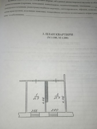 Продам кімнати в гуртожитку - фото 1