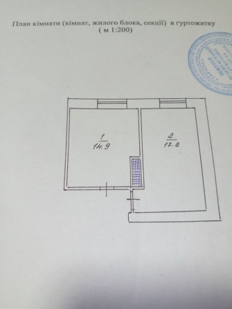 2 кімнати у гуртожитку - фото 1