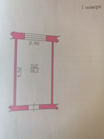 Кімната в гуртожитку - фото 1