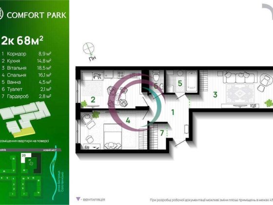 Продається 2 кімнатна  квартира від власника. Ивано-Франковск