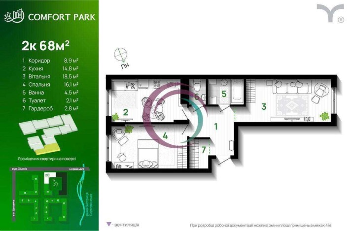 Продається 2 кімнатна  квартира від власника. - фото 1