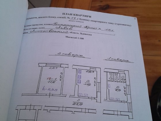 Продаж кімнати в гуртожитку Львов