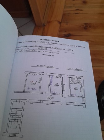 Продаж кімнати в гуртожитку - фото 1