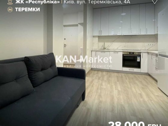 Без комісії!Перша здача!Оренда світлої 1к квартири ЖК Respublika! Киев