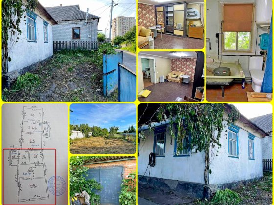 Продам полдома в Центре. Белая Церковь