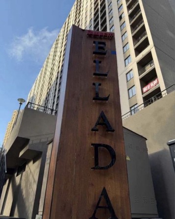 Здаю квартиру эллада - фото 1