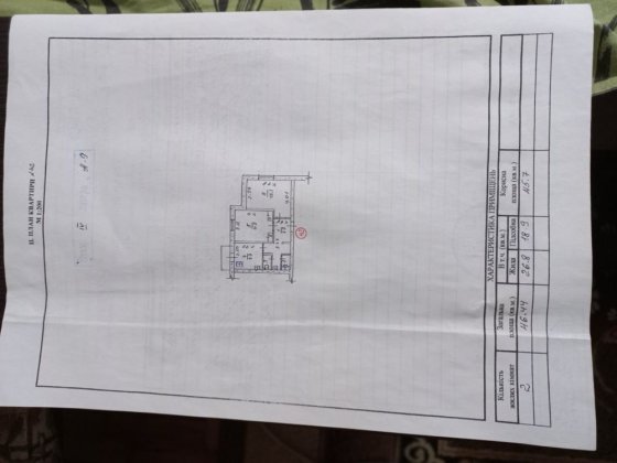 Продам кімнату 1 Запорожье