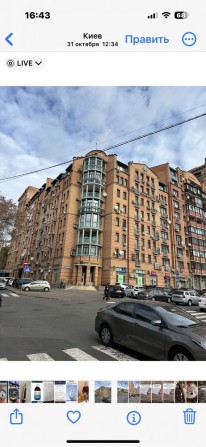 Аренда 4-х комнатная . Киев , Печерский район - фото 1