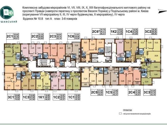 Продаж 1-к квартири ЖК Варшавський 3 Виноградар Киев