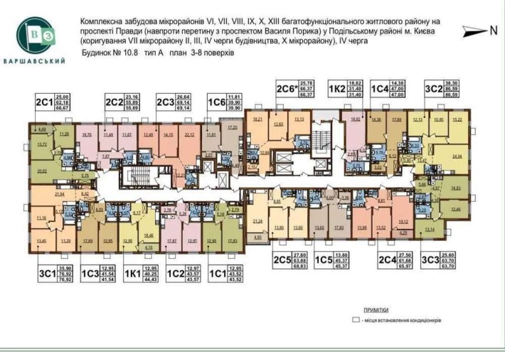 Продаж 1-к квартири ЖК Варшавський 3 Виноградар - фото 1
