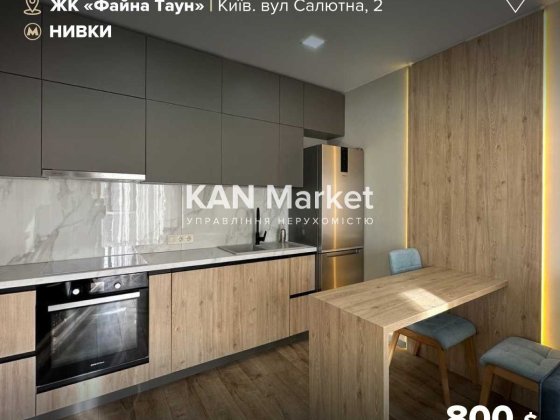 Оренда затишної 1к квартири 40,3 м2 в ЖК "Файна Таун". Без комісії! Киев