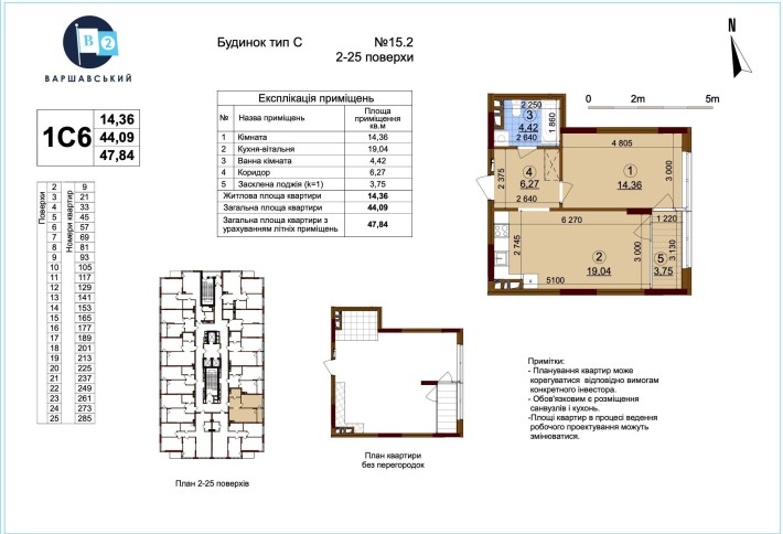 Варшавський-2, без ремонту, під склад, Олександра Олеся 5А (буд 15.2) - фото 1