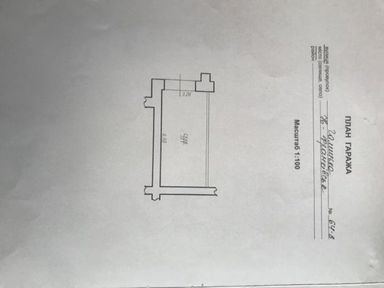 Гараж в центрі в новобудовіі Ивано-Франковск