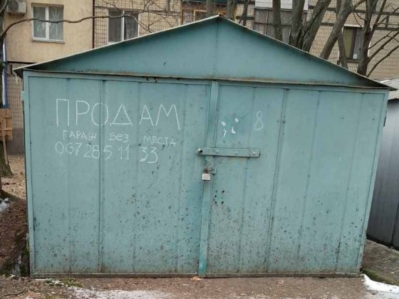 Продам металевий гараж Кривой Рог