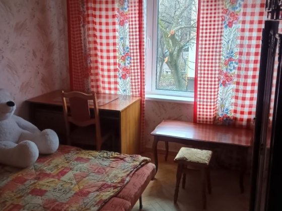 Цена с коммуналкой. Киев