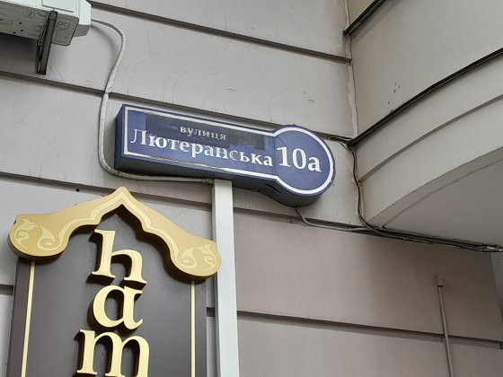 ХРЕЩАТИК! УНІКАЛЬНА ЛОКАЦІЯ! Продам гараж в підземному паркінгу. Киев
